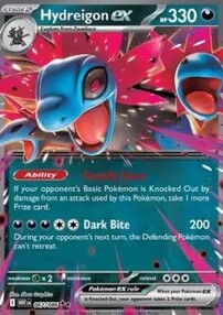 HYDREIGON EX WHT 067/086 🇪🇸